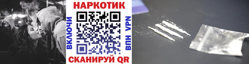Купить наркотик аптеки Спасск Альфа ПВП hydra tor Псилоцибиновые грибы Гашиш Марихуана COCAIN Мефедрон
