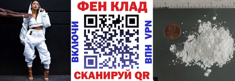 закладка  даркнет наркотические препараты  АМФЕТАМИН Premium  Спасск 