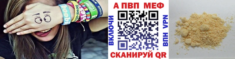 даркнет сайт  Спасск  Alpha PVP крисы CK 