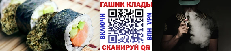 Еда ТГК конопля  Спасск 