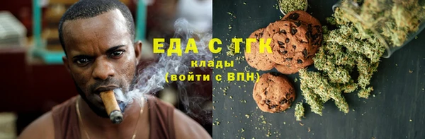 крисы Саяногорск