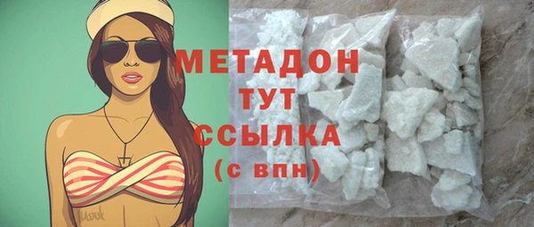 мдма Сафоново