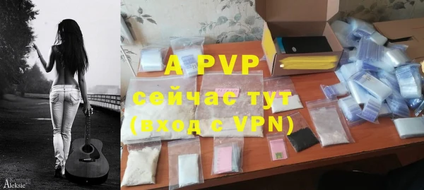 героин Невельск