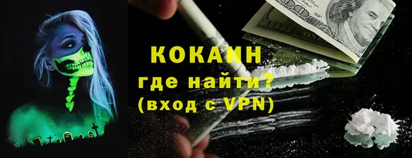 мдма Сафоново