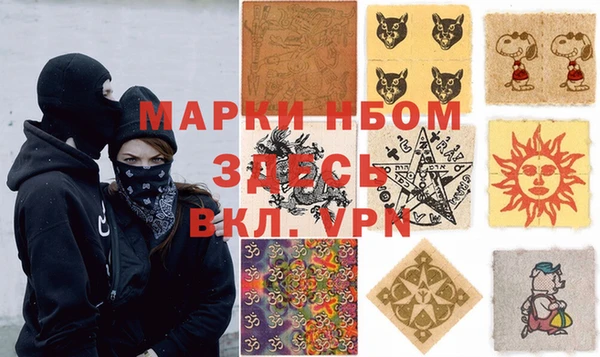 мдма Сафоново