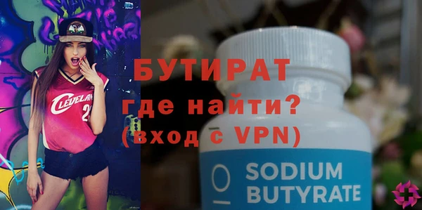 крисы Сатка