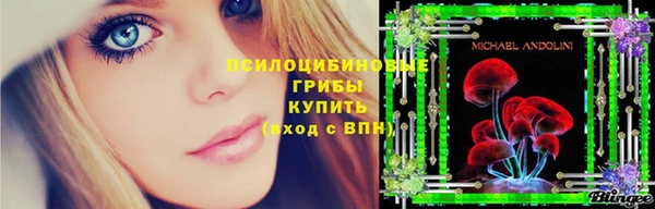 мдма Сафоново