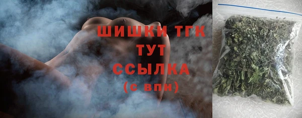 мдма Сафоново