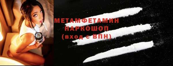 мдма Сафоново