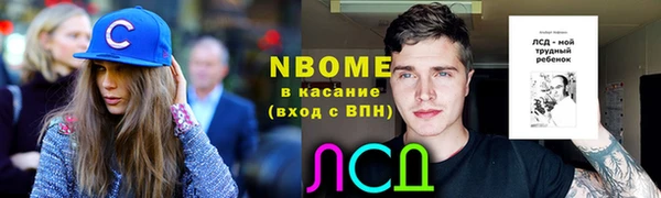 мдма Сафоново