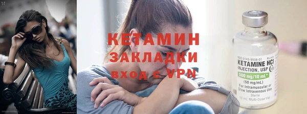 крисы Саяногорск