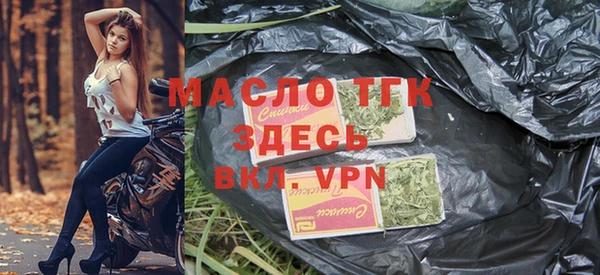 крисы Саяногорск