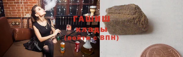 крисы Саяногорск