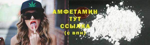 героин Невельск