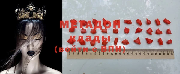 крисы Саяногорск