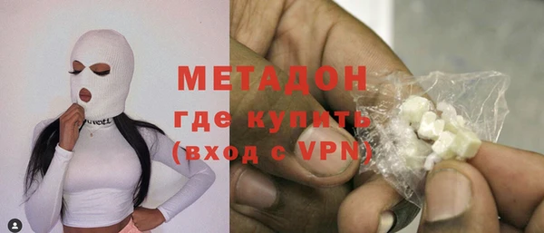 крисы Саяногорск
