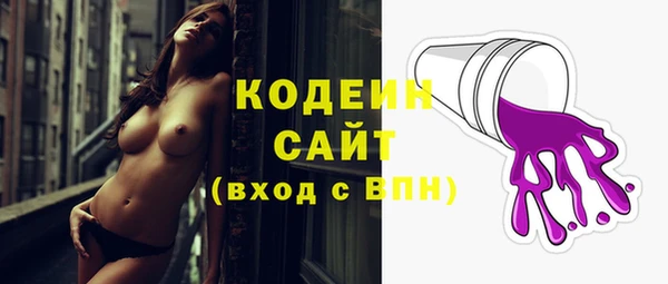 крисы Саяногорск
