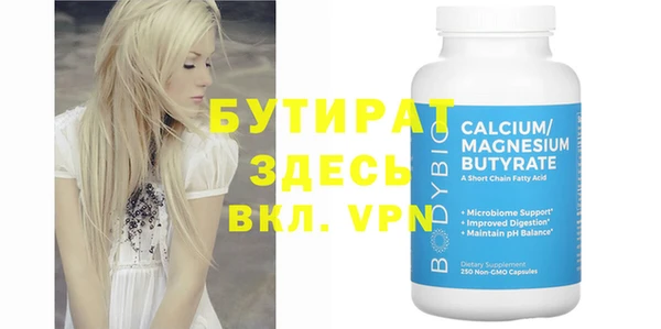 крисы Саяногорск