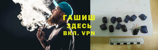 мдма Сафоново