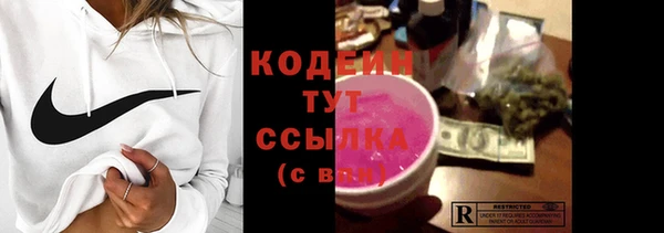 скорость Невель
