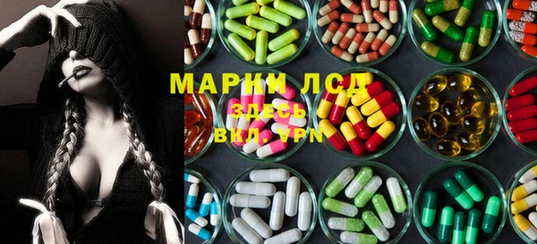 мдма Сафоново