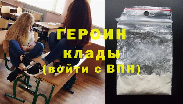 крисы Саяногорск