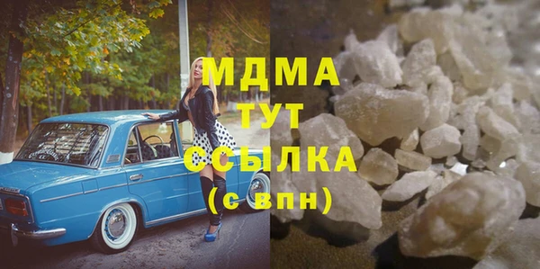 крисы Саяногорск