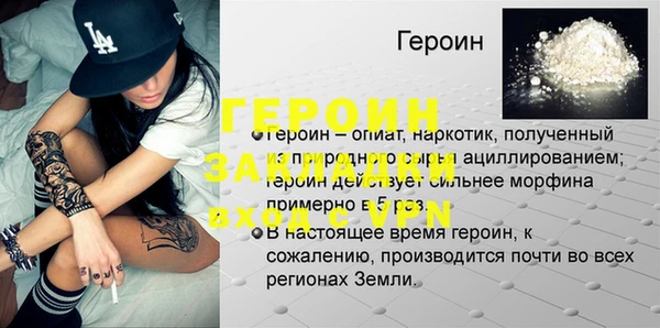 крисы Саяногорск