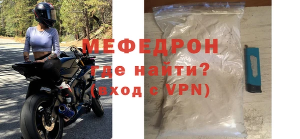 крисы Сатка