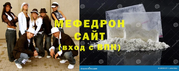 кокаин премиум Краснослободск