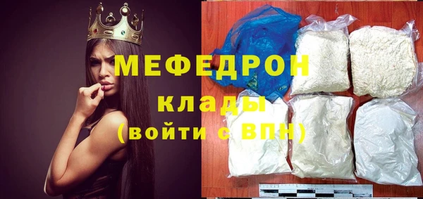 кокаин премиум Костерёво