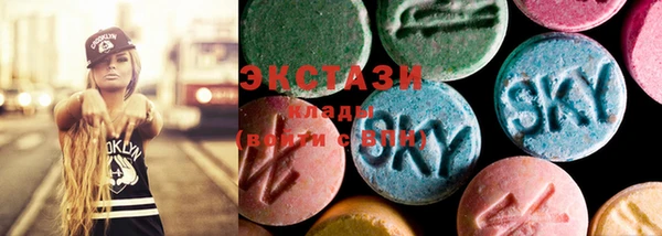 крисы Саяногорск