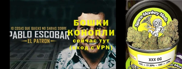 мдма Сафоново