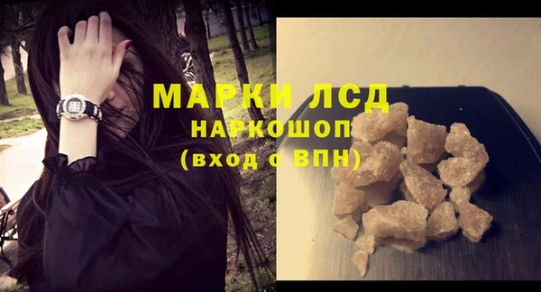 мдма Сафоново