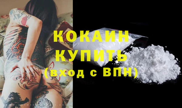 мескалин Коряжма