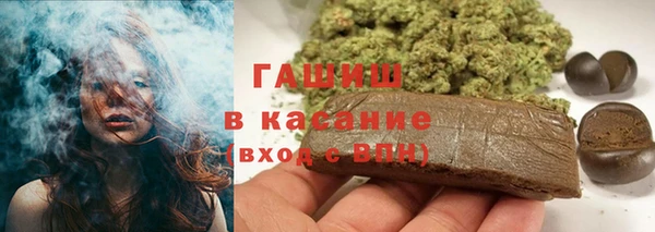 мдма Сафоново