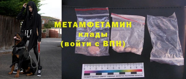 мдма Сафоново
