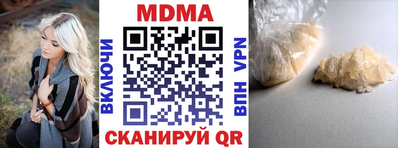 OMG рабочий сайт  Спасск  МДМА молли  сколько стоит 