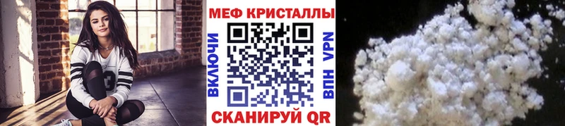 hydra зеркало  Спасск  МЕФ VHQ 