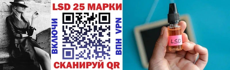 Наркотические марки 1,5мг Спасск