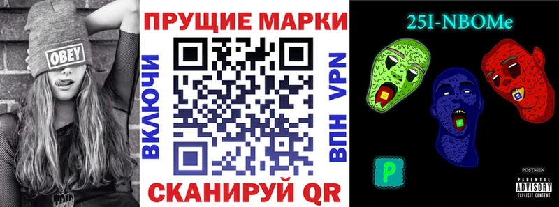 Марки 25I-NBOMe 1500мкг  Спасск 