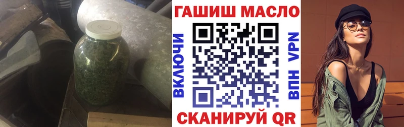 блэк спрут ТОР  Спасск  Дистиллят ТГК вейп с тгк  что такое наркотик 