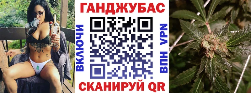 Бошки марихуана конопля  Спасск 